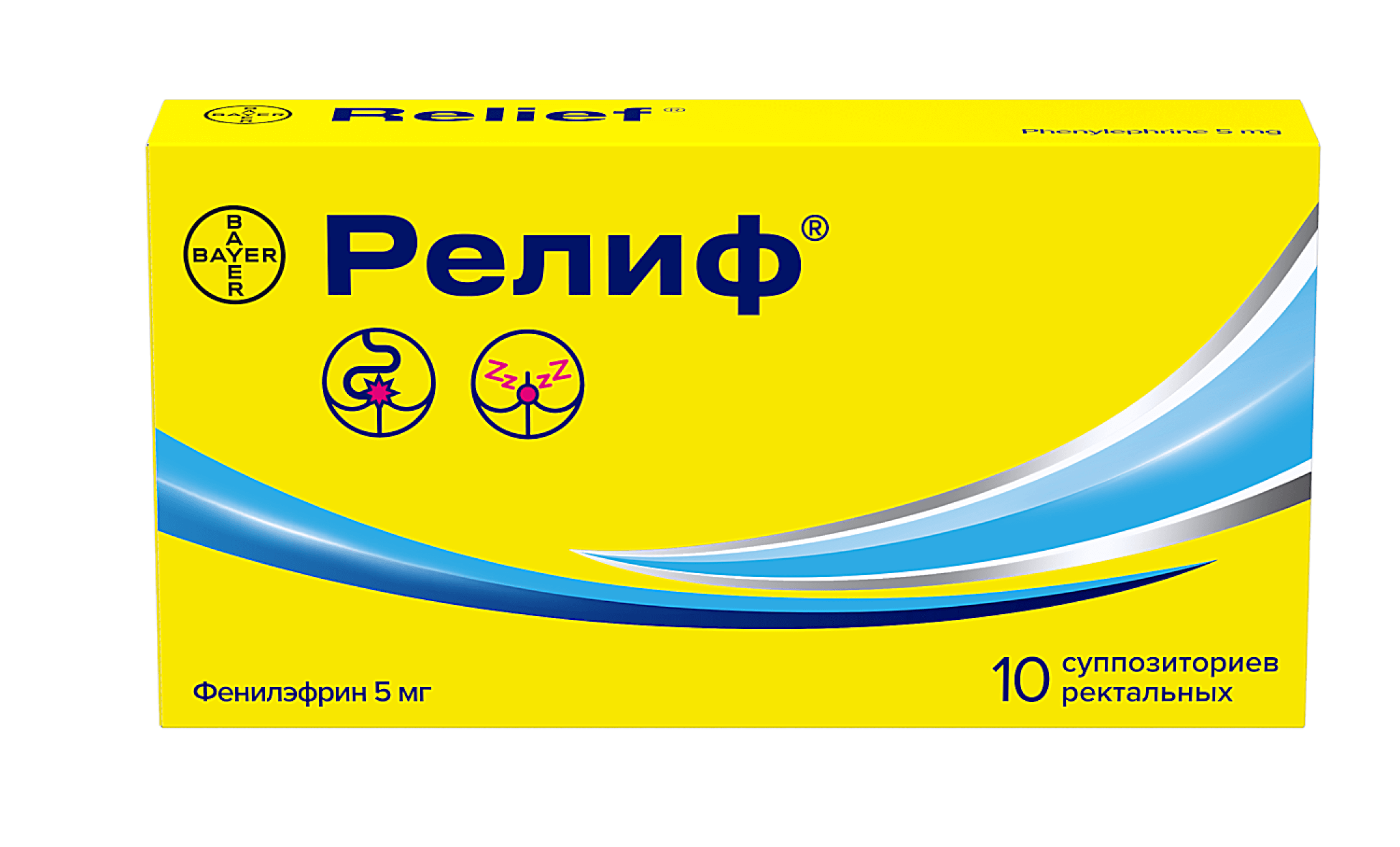 Свечи Релиф®