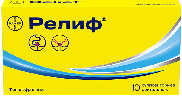 Свечи Релиф®